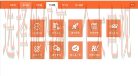 九游体育APP安卓版免费下载与安装
