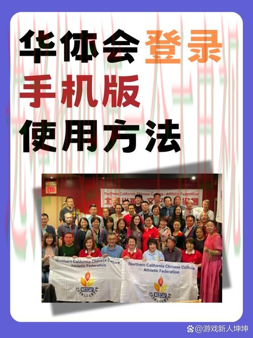 华体会正规版 华体会正规版