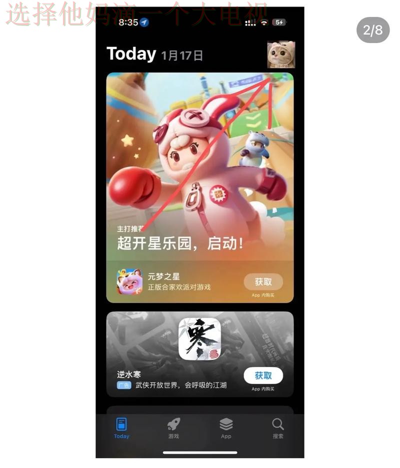 FB体育APP苹果版下载指南 FB体育APP苹果版下载指南