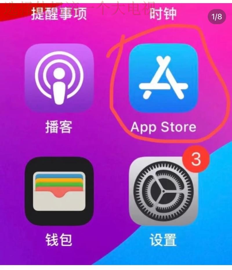 FB体育APP苹果版下载指南 FB体育APP苹果版下载指南