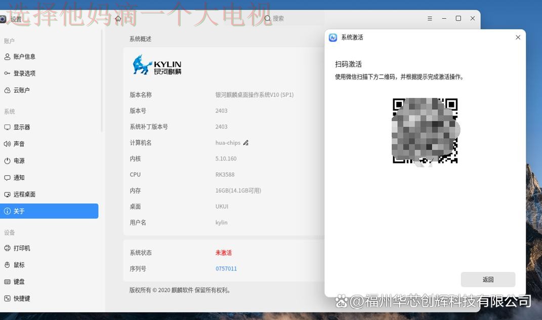 凯发体育平台在哪注册玩
