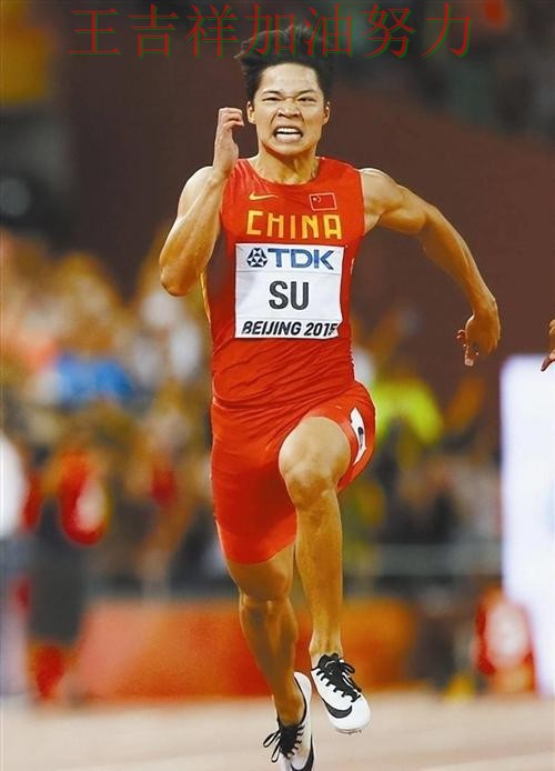 NBA赛后观察:苏炳添表现抢眼 令主帅压力进一步上升 NBA赛后观察:苏炳添表现抢眼 令主帅压力进一步上升