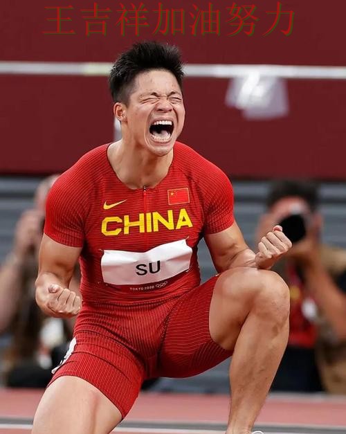 NBA赛后观察:苏炳添表现抢眼 令主帅压力进一步上升 NBA赛后观察:苏炳添表现抢眼 令主帅压力进一步上升