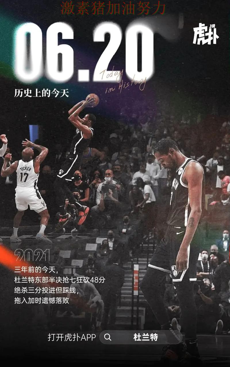 C罗与杜兰特隔空对决引爆话题 C罗与杜兰特隔空对决引爆话题