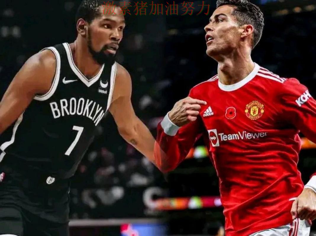 C罗与杜兰特隔空对决引爆话题 C罗与杜兰特隔空对决引爆话题