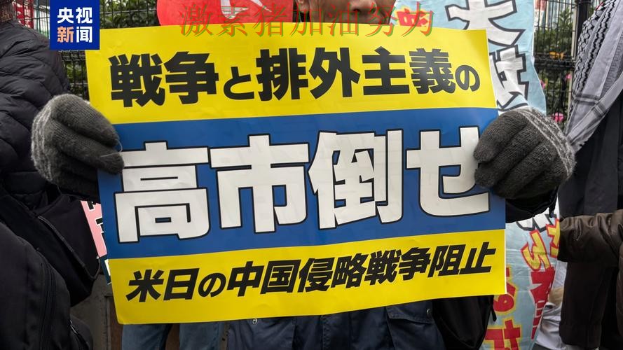 日本核心爆发让球迷期待值迅速拉满