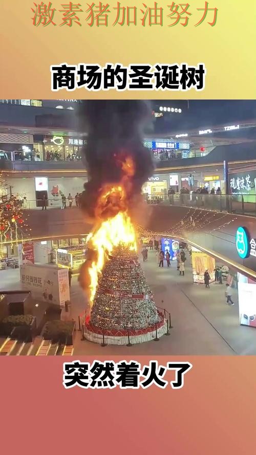 热火关键失误引来围观