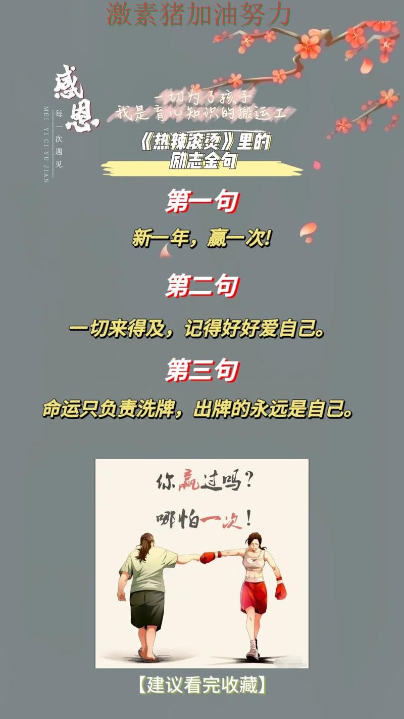 热火完成逆转引爆话题