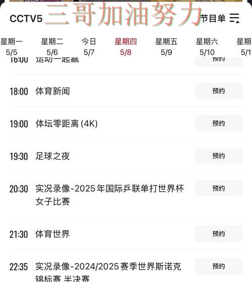 新手必看:世界杯投注平台推荐直播入口+直播详解 + FIFA World Cup 2026 新手必看:世界杯投注平台推荐直播入口+直播详解 + FIFA World Cup 2026